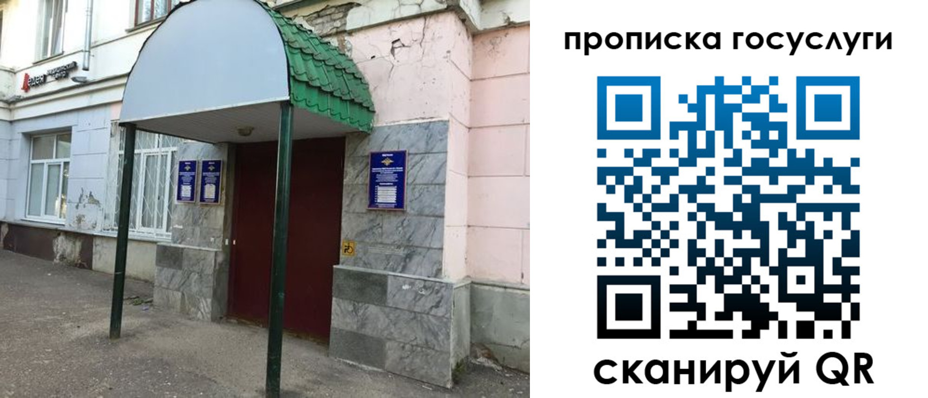 временная регистрация гарантия в Лениногорске