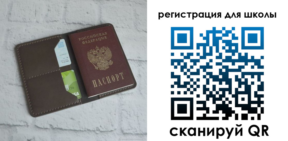 миграционный учет в Лениногорске