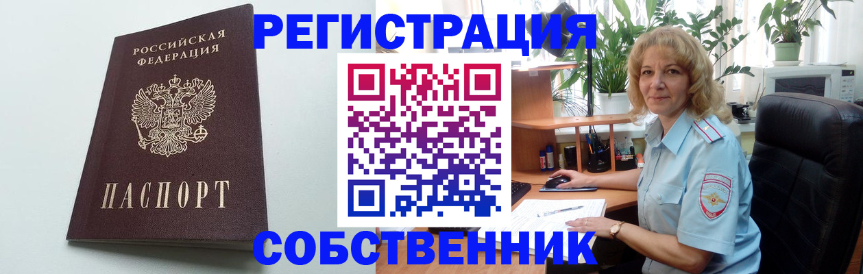 форма 3 в Лениногорске